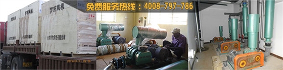 【環(huán)?！可綎|曝氣風機廠家哪家好？